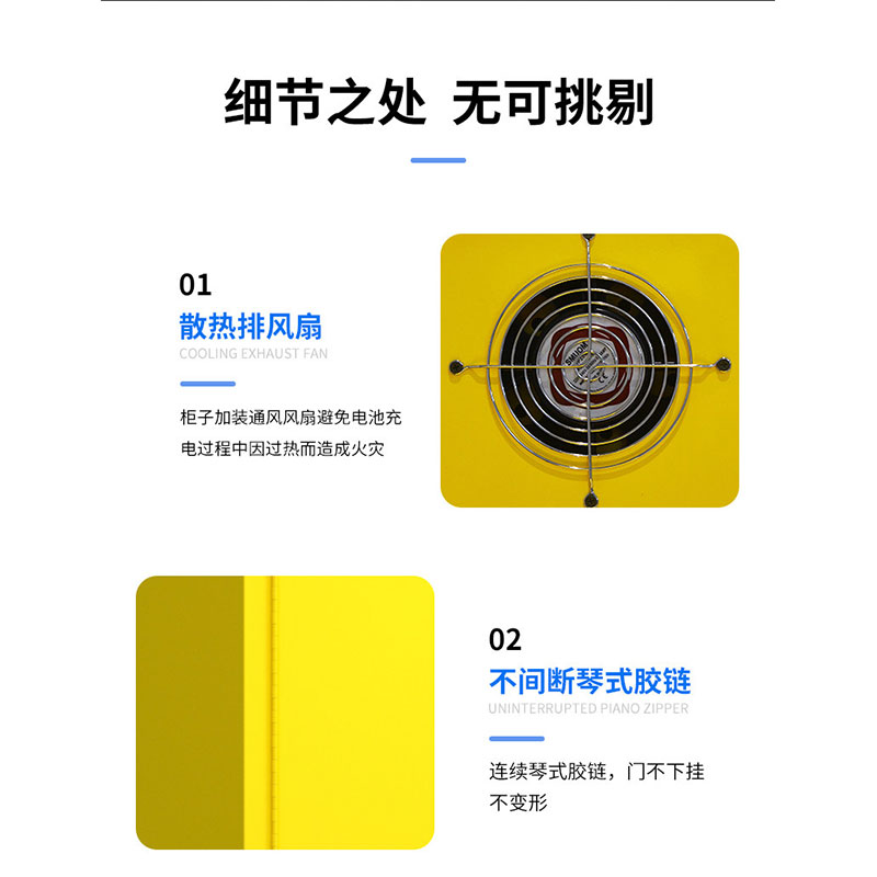 鑫睿辉 防爆充电柜 4加仑 台高清大图