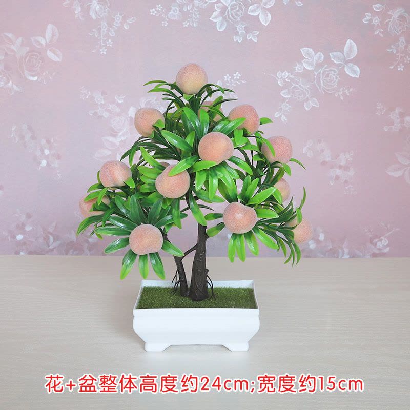 客厅餐桌面塑料假花仿真花套装饰品家居盆栽小摆件室内摆设花艺K0|石盆+长春树黄色图片