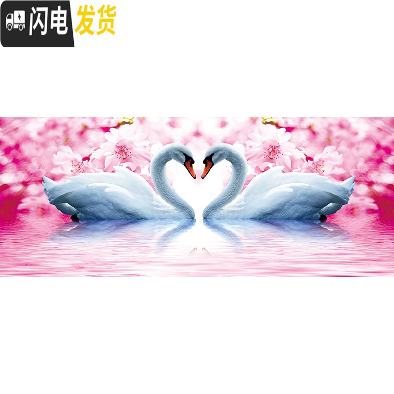 三维工匠满钻2019新款5D钻石画客厅卧室结婚情侣点贴钻小幅简约现代十字绣 AB彩钻+魔方钻+全贴150*65厘米