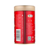 中茶乌龙茶 大悦系列一级大红袍罐装散茶100g 中粮茶叶