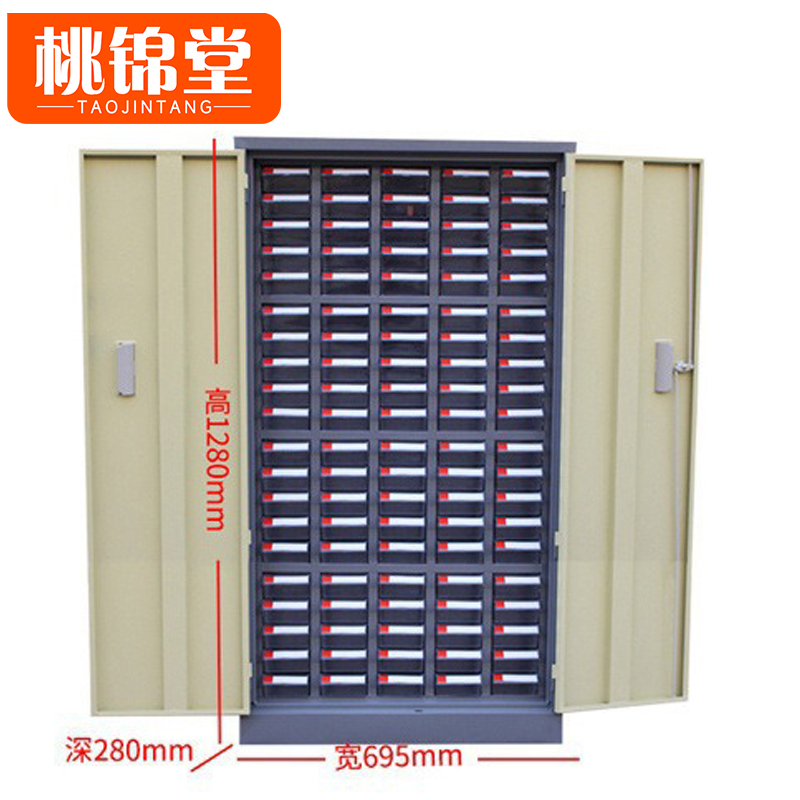 桃锦堂 零件柜 物料柜100抽台