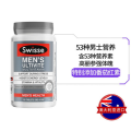 三真集 Swisse斯维诗 男士复合维生素 澳洲进口 补充多种维生素 提高增强体魄120粒 单瓶价 灰色