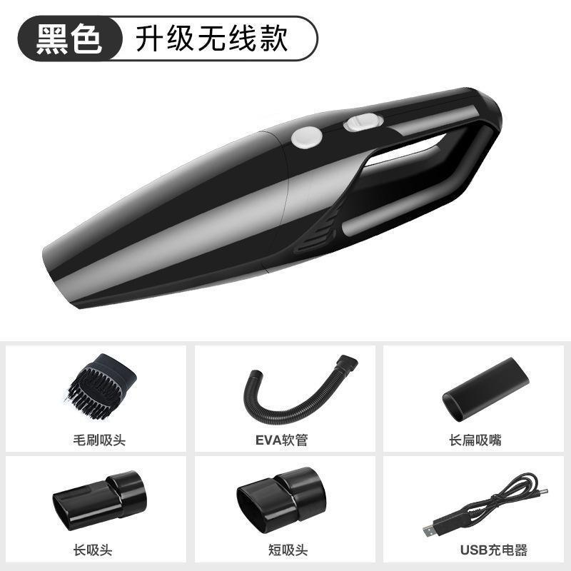 车载吸尘器车用家用大功率汽车专用车上小型迷你车内便携式多功能|[无线款]超大吸力+(两用)黑色