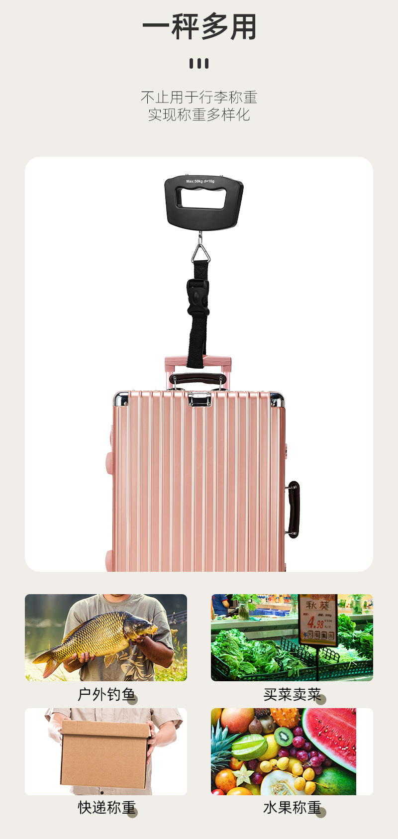 挂钩秤 50kg高清大图