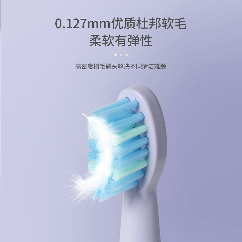 康佳 防水智能声波震动深层清洁软毛电动牙刷 KDYS-2005高清大图