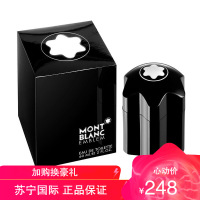 MontT Blanc万宝龙徽章/荣耀之星100ml男士香水 德国原装进口