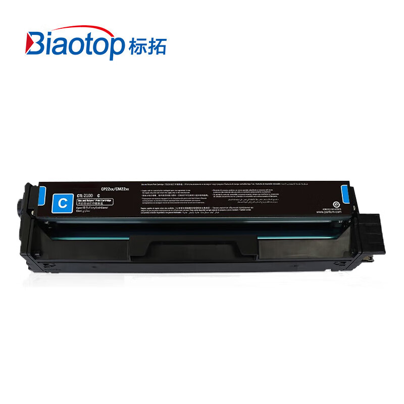 标拓 PB-CTL2100 C蓝色硒鼓适用奔图CM2100DN/CM2100ADN/CP2100D打印机高清大图