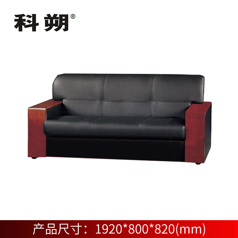 科朔 沙发 办公接待沙发商务沙发 牛皮三人位 XTD8273N