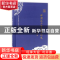 正版 中国近三百年学术史 梁启超著 中国书籍出版社 978750685397