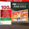 创维电视 100A7H Pro 100英寸壁纸电视机QD-Mini LED 4.4cm超薄无缝贴墙 AI控光系统 补贴