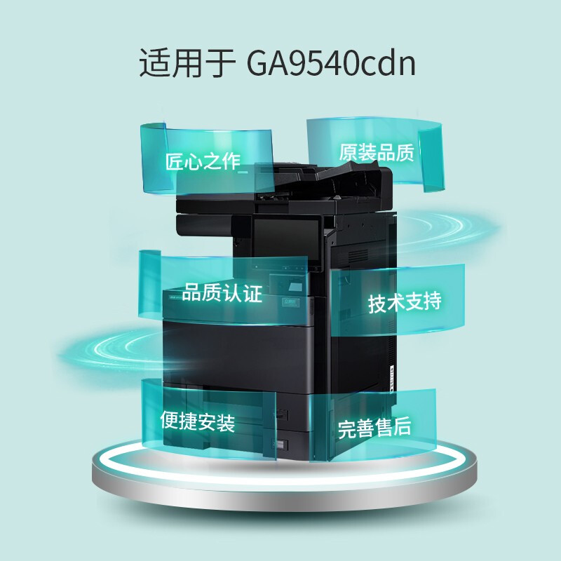 立思辰TL-8568K原装黑色粉盒适用GA9540cdn高清大图