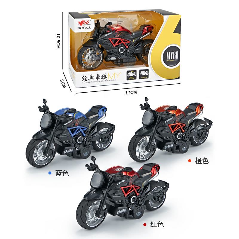 小摩托车玩具合金仿真杜卡古斯塔4D模型儿童回力声光炫酷男生礼物摆件赛车车模图片