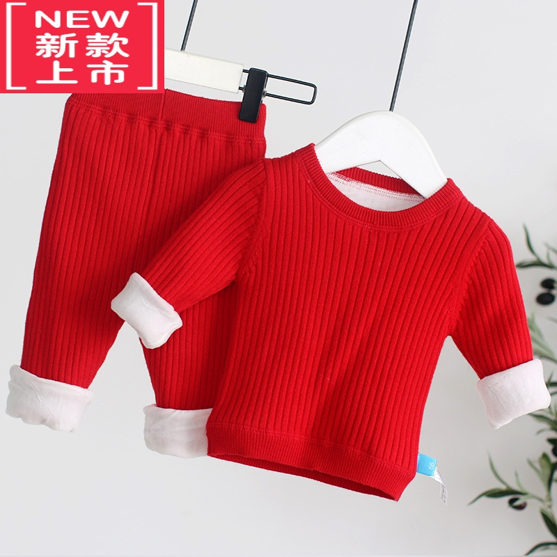 可莉允婴儿保暖套装加绒加厚秋冬装儿童男女宝宝打底内衣睡衣新生儿毛衣