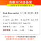 英语-人教版 四年级下 [正版]人教版 小学学霸速记四年级英语上册下册知识点汇总速查速记思维训练英语词汇语法短语同步复习