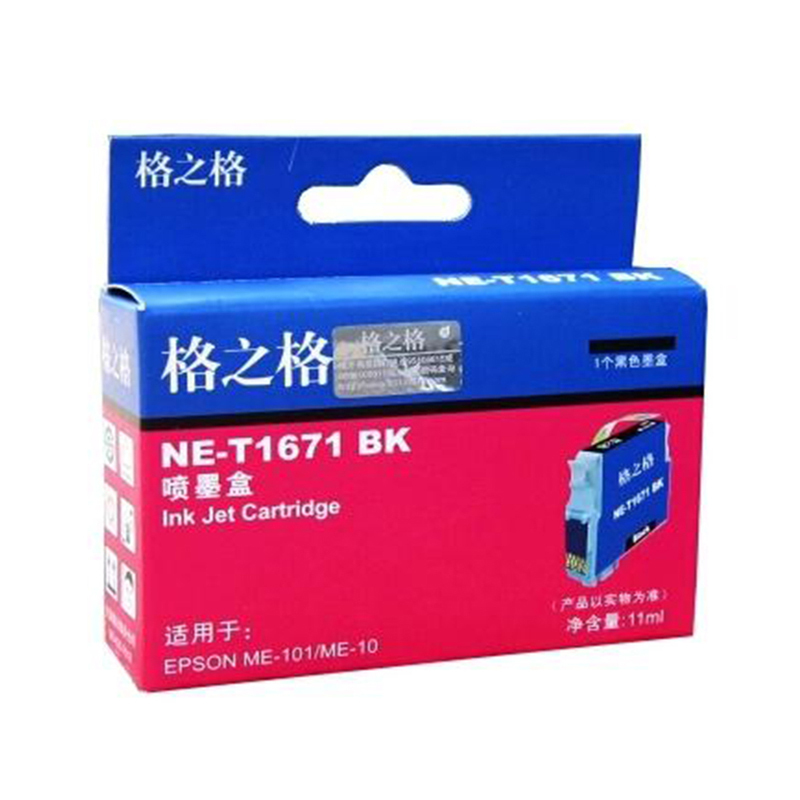 格之格(G&G) NE-T1671BK爱普生1661黑色墨盒适用爱普生 ME10、EPSON ME101