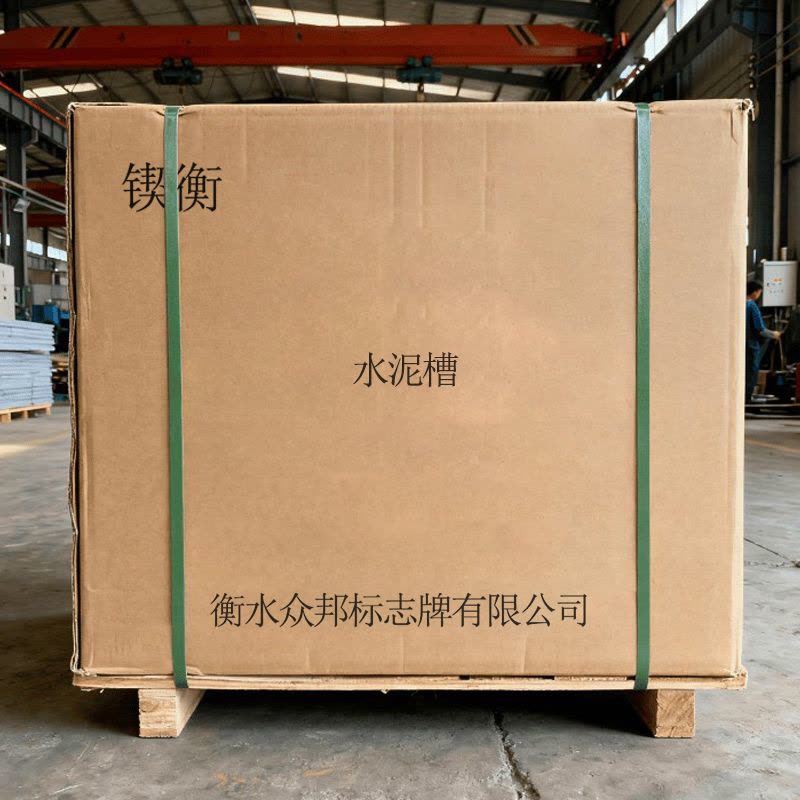 锲衡 水泥槽 270mm*100mm*1000mm 套图片
