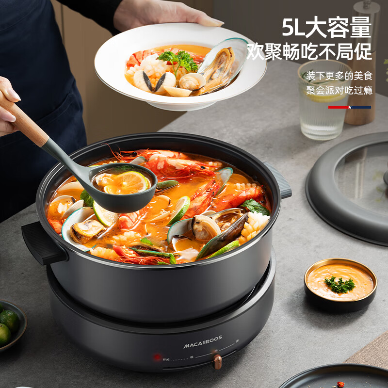 迈卡罗 (MACAIIROOS)电火锅5L 多功能锅电煮锅分体式电炒锅炒菜锅大功率 MC-HG532高清大图