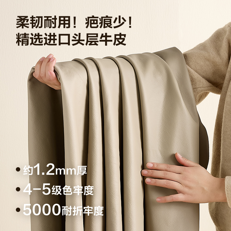 全友家居 现代简约头层牛皮直排大象耳朵大户型真皮艺沙发客厅