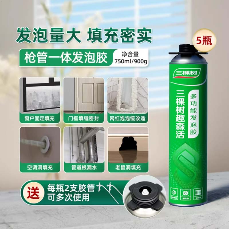 泡沫胶 5瓶[枪管一体]加强型900g高清大图