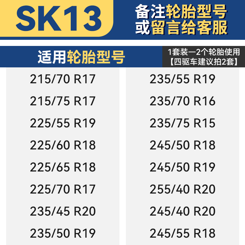汽车防滑链SUV越野小轿车轮胎通用型橡胶不伤胎冬季自动收紧神器