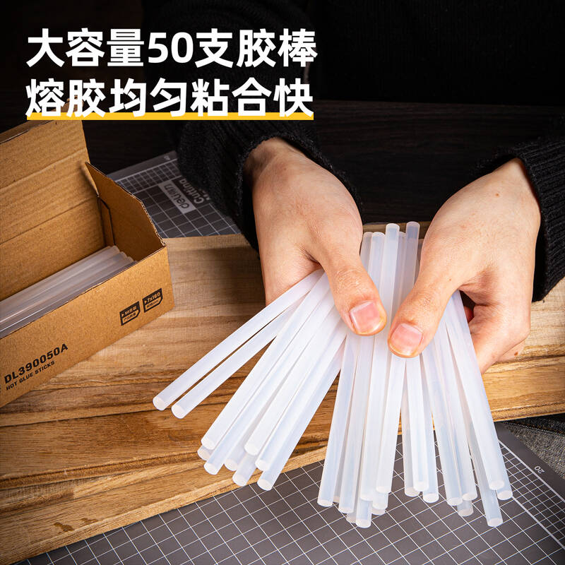 得力工具DL390050A热熔胶棒(新VI)(白)(50根/盒)高清大图