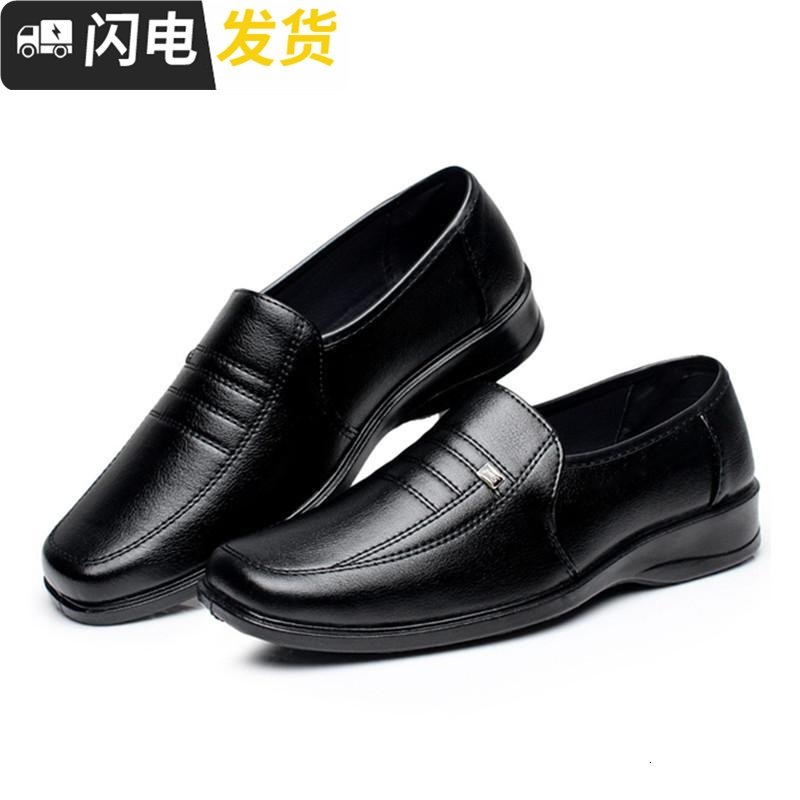 春秋季中老年男鞋爸爸鞋休闲皮鞋耐磨软底酒店厨房工作鞋男皮鞋启如休闲鞋休闲鞋