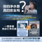 美的(Midea)净水器家用净水机1000G 星河2.0净矿净水器双水直饮 触控式龙头5年RO反渗透矿物质厨下式净饮机