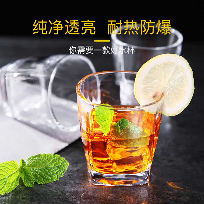 六只装加厚家用玻璃水杯子烘焙精灵威士忌杯钻石啤酒杯套装烈酒洋酒白酒杯 高款四方杯240毫升)