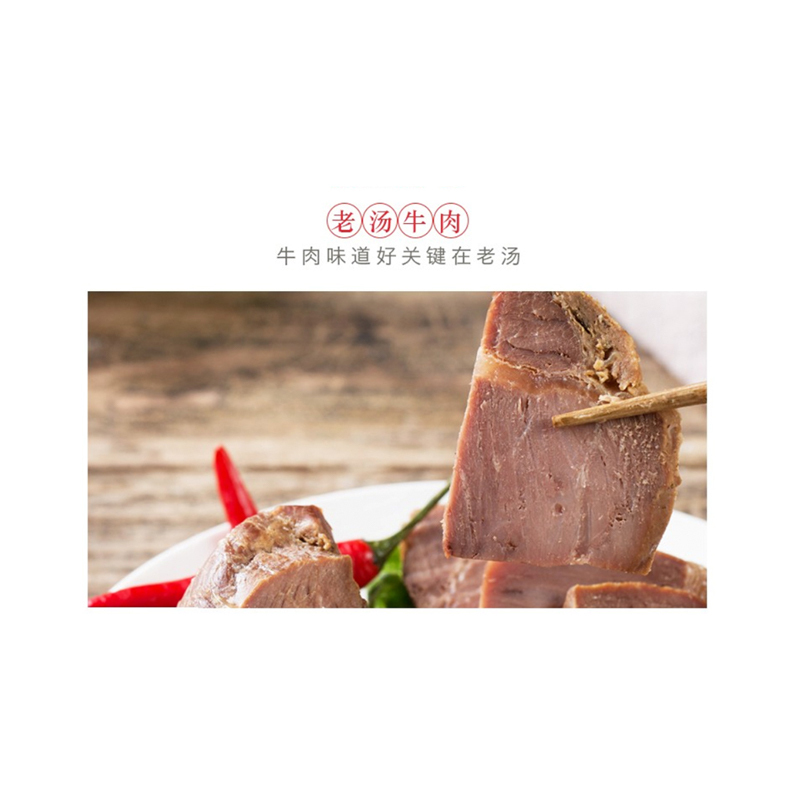 月盛斋 伊路香随A款2200g/盒