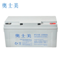 奥士美 铅酸蓄电池 12V65Ah 台