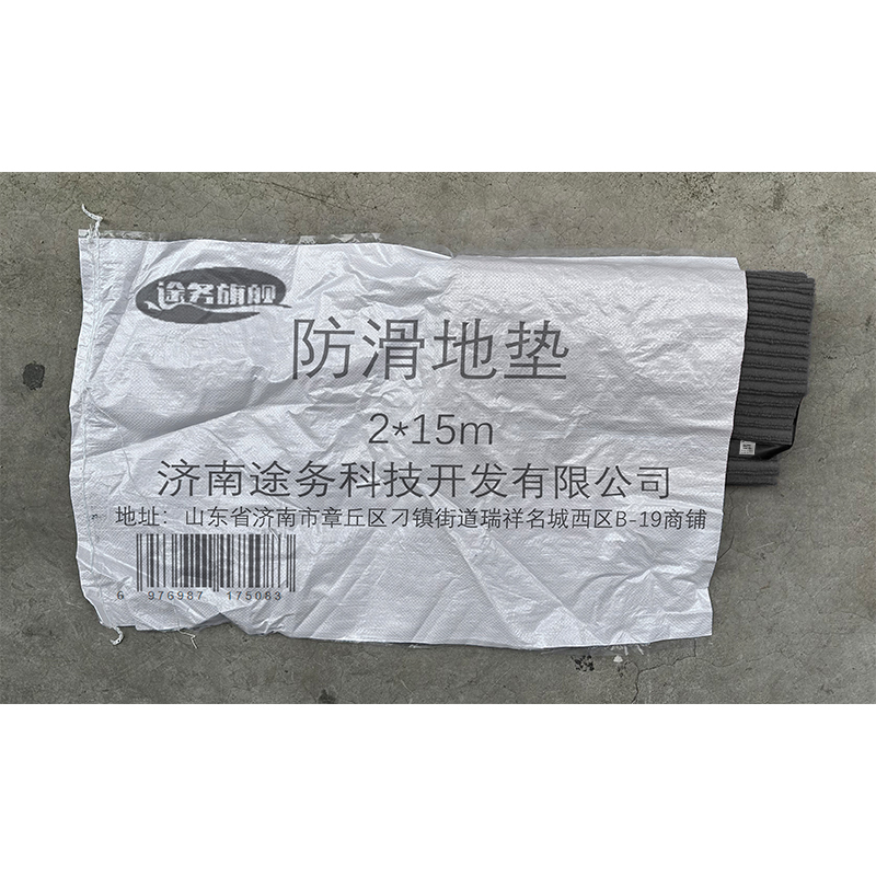 途务 防滑地垫 2*15m 卷高清大图