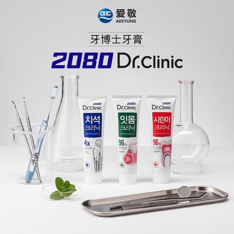 爱敬牙膏韩国爱敬2080牙博士清洁牙膏清除牙垢护齿清新口气抗敏感进口 牙博士清除牙垢牙膏 125g*1高清大图