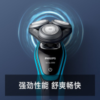 飞利浦(Philips) 电动剃须刀 S5077/03 干湿两用三刀头剃须刀全身水洗 充电旋转式刮胡刀 三刀头电动刮胡刀