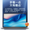 戴尔轻薄笔记本电脑 灵越14pro-5420 14英寸新12代酷睿家用商务办公学生网课超极本 定制(i7-1260P 32G 2T PCIe固态 MX570 2.2K屏)