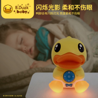 小鸭早教故事机0-3岁婴儿玩具英语音乐儿歌播放器学习机