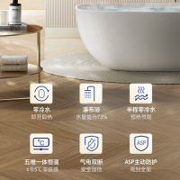 华帝(vatti)16升燃气热水器天然气家用恒温即热式零冷水增压瀑布浴气电双断智能恒温 i12211-16