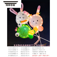 拓斯帝诺网红波波球新款兔子带灯发光摆摊地推夜市儿童卡通造型气球材料包 发光青蛙兔兔波波球3个(含70cm托杆)