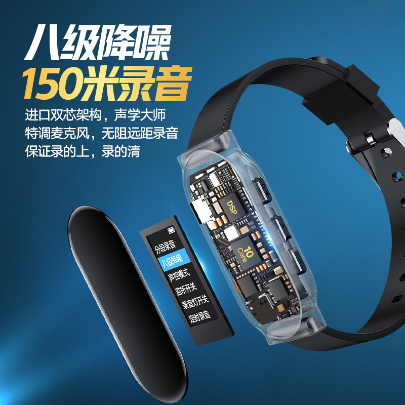 联想(Lenovo) 录音笔C1 16GB录音手环 智能录音器 便携迷你 商务学习会议专业高清降噪远距超长待机