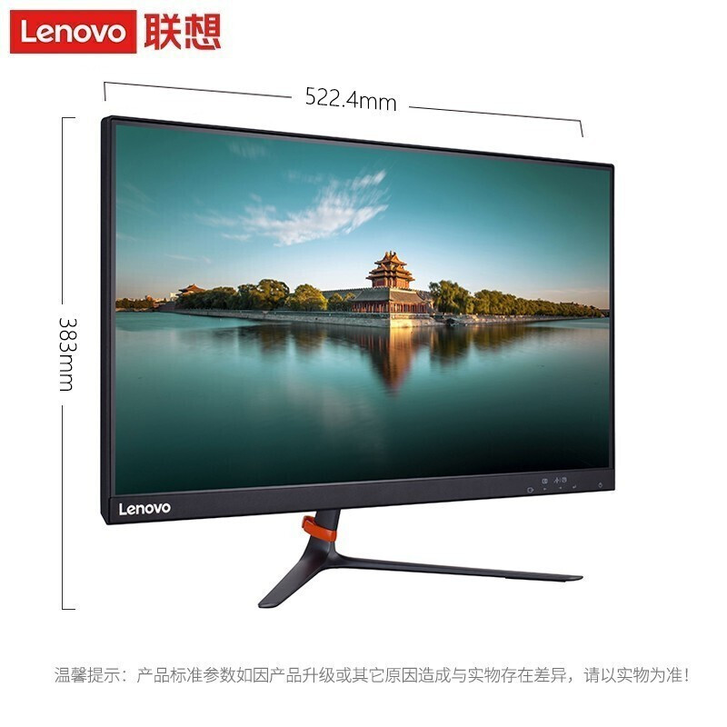 联想 显示器 L2364A 商用家用 23英寸液晶屏(VGA+DVI接口)单显示器(台)