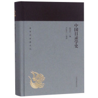 [正版]中国目录学史(精)/蓬莱阁典藏系列 社会科学新闻出版/档案管理类书籍 文史研究者、爱好者 上海古籍出版社