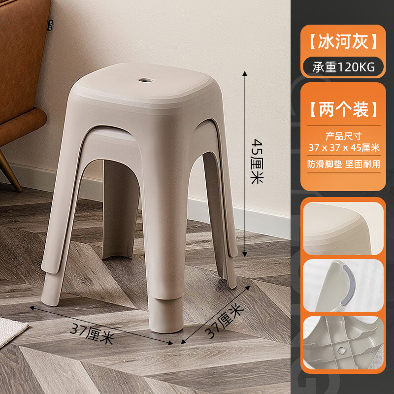 禧天龙(Citylong)D-2124节节高凳*2个装奶油白