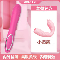 闺蜜棒2