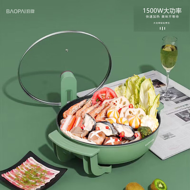 豹牌 BP-WD753 电火锅 5L大容量 快速升温 鸳鸯电火锅高清大图