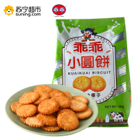 乖乖小圆饼 (奶油椰子口味)50g