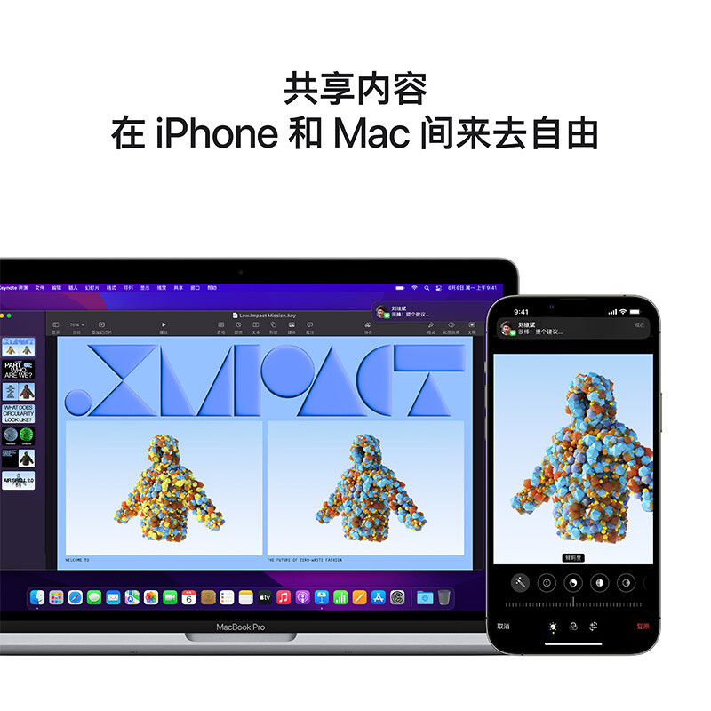 2022款Apple MacBook Pro 13英寸M2芯片(8核中央处理器10核图形处理器) 8G 256G深空灰 苹果笔记本电脑MNEH3CH/A