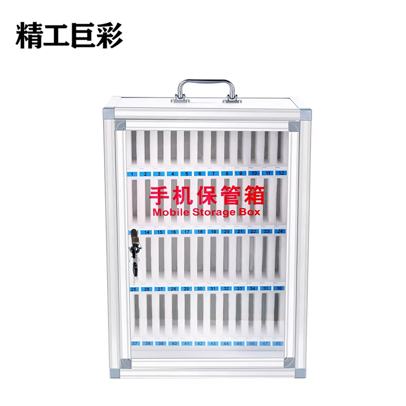 精工巨彩 亚克力定制盒 B款 个高清大图