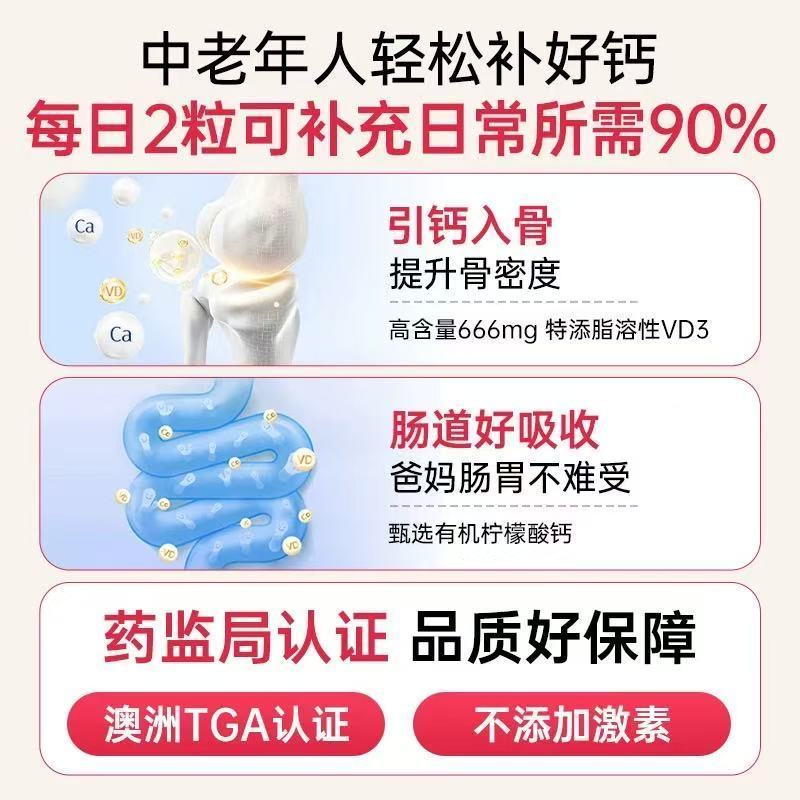 Swisse斯维诗钙片+维生素D片有机柠檬酸钙片150片/瓶装 儿童成人老人孕妇补钙复合维生素原装进口高清大图