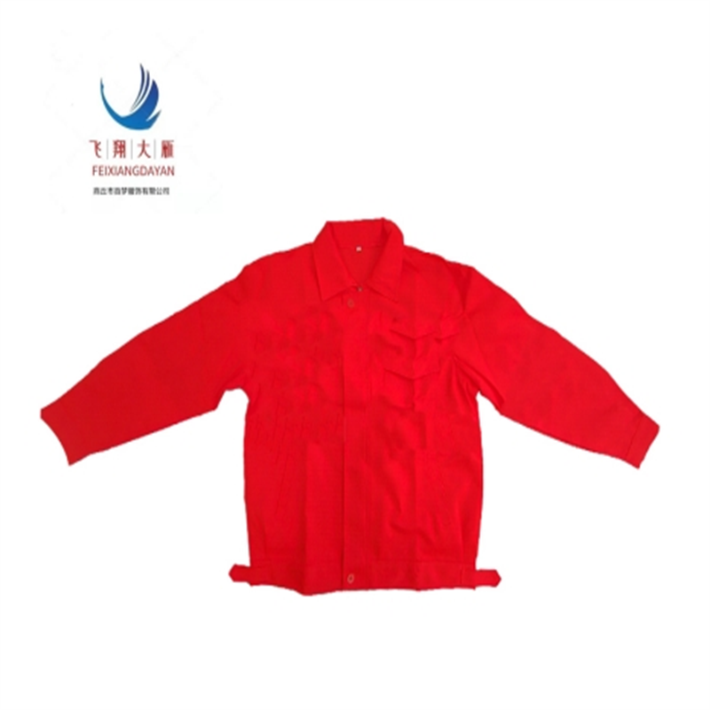 飞翔大雁 橘红春秋工作服 分体式(M-XXXXL) 套
