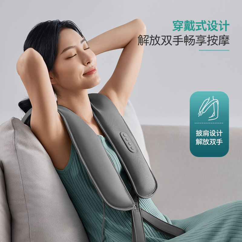 飞利浦(PHILIPS)披肩肩颈按摩器PPM3211