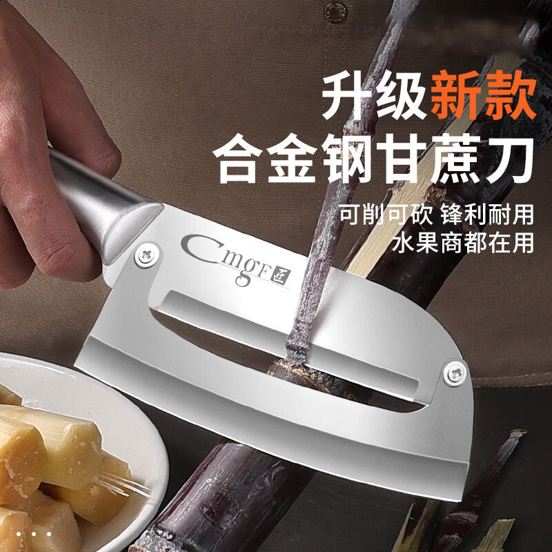 全钢甘蔗去皮刀商用水果店专用水果刀凤梨刀菠萝刀专业刨皮器W8169